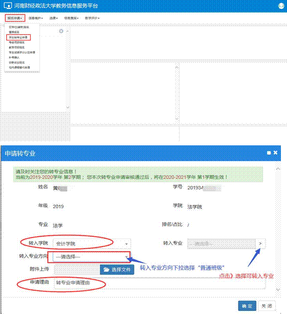学生报名1,学生报名2