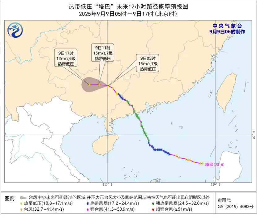 台风“塔巴”强度削弱，但风雨影响仍在，请合理安排物流妄想！