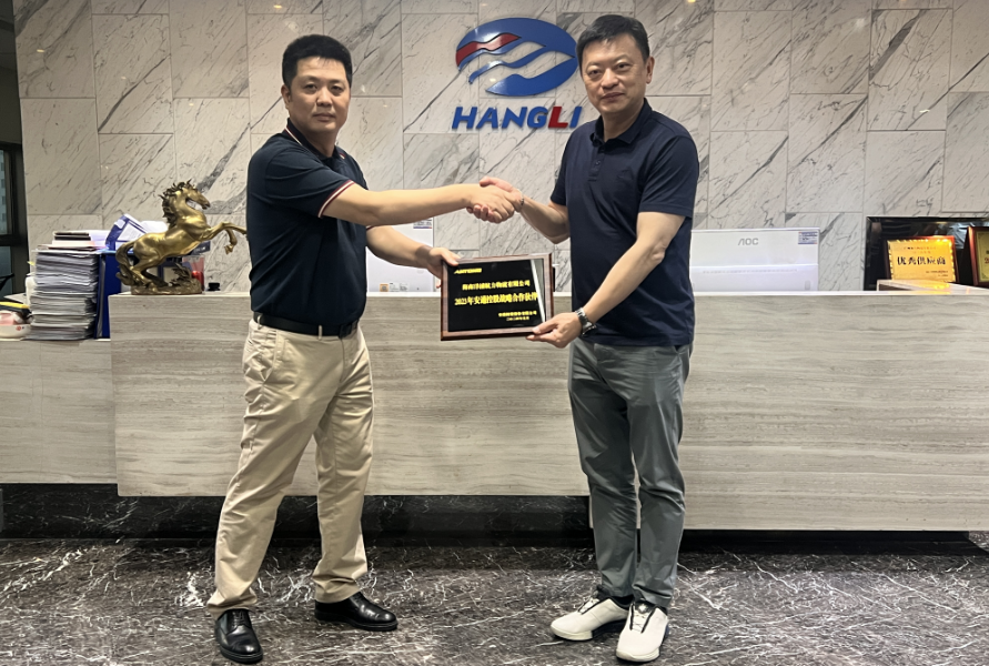 安通控股董事总裁楼建强一行莅临抖圈物流集团旅行交流