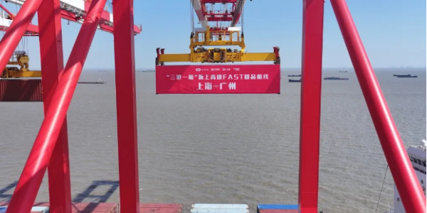 广州、上！！、天津海上高速FAST航线首航