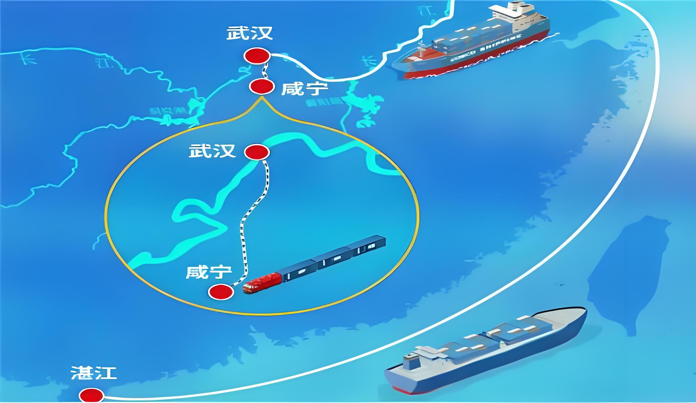 湛江到咸宁集装箱海铁联运顺遂启动