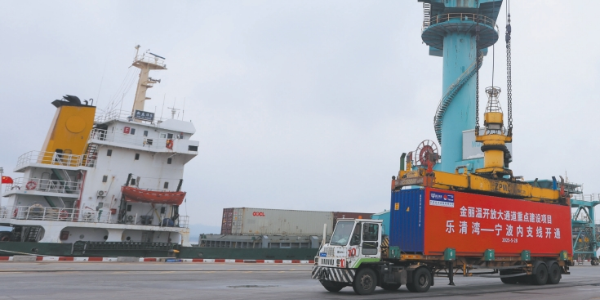 温州乐清湾港至宁波集装箱航线，，温甬内支线正式开通