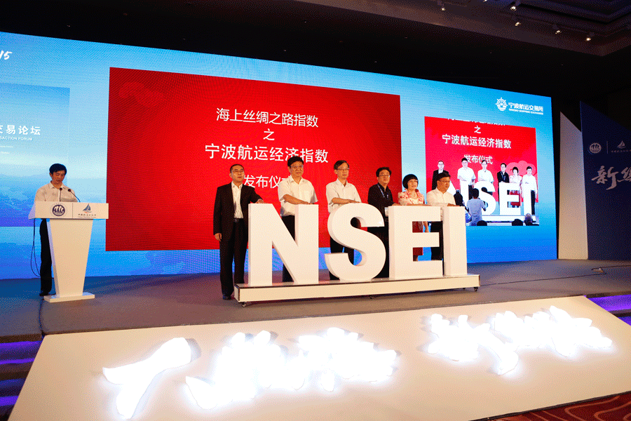 宁波港航提升航运服务能级，，，助力天下一流强港建设