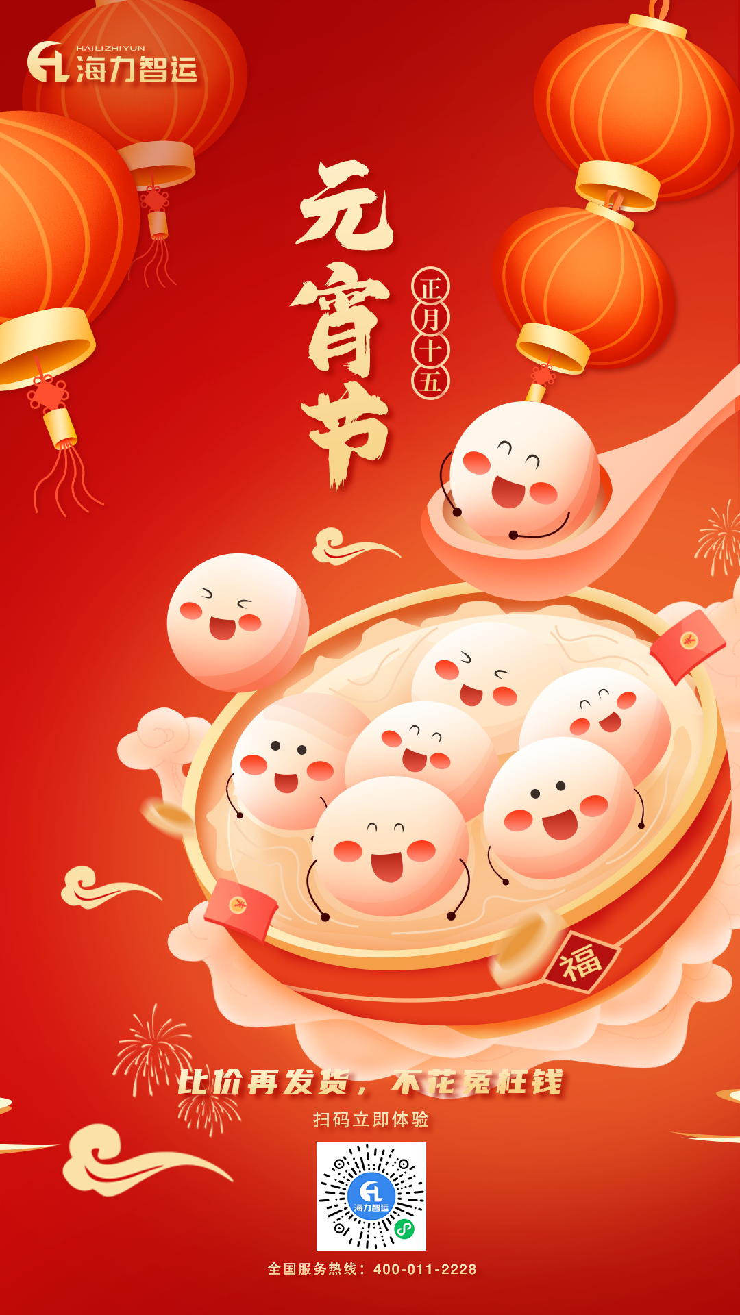 抖圈-为du而生官网入口