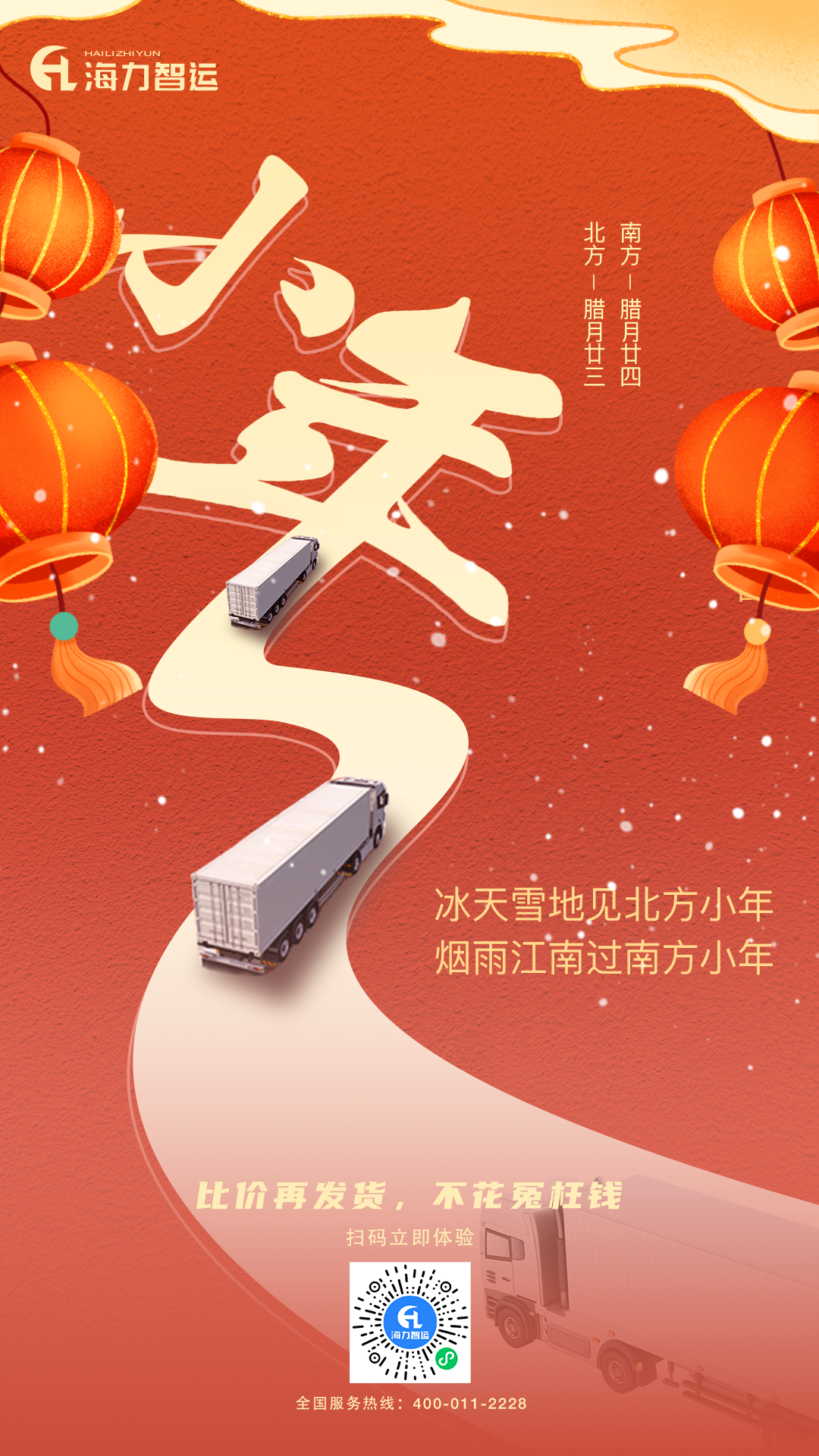 抖圈-为du而生官网入口